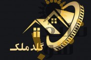 درج آگهی خرید فروش اجاره ویلا زمین اپارتمان در گلد ملک