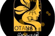 آموزشگاه اوتانا ( متصدی پوست)