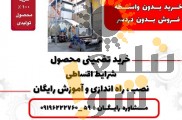 دستمال کاغذی و نایلون