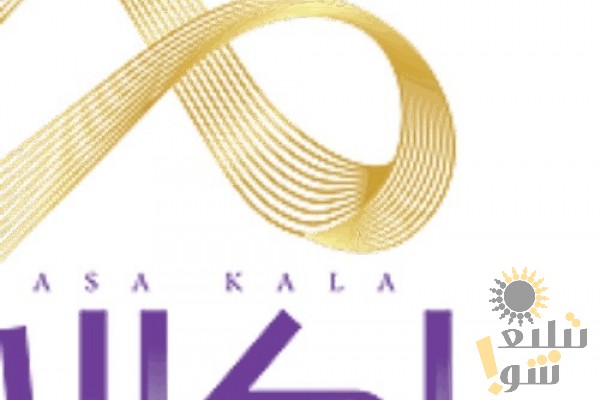 فروشگاه آساکالا