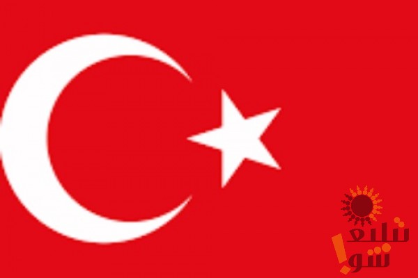 پکیج‌های آموزشی زبان ترکی استانبولی، همراه شما از ابتدا تا پیشرفته!