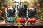 خرده فروشی کودهای NPK و نیترات کلسیم، مستقیم از کارخانه