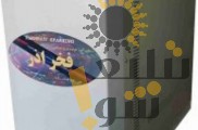 تولید دستگاه جرقه زن فخر آذر