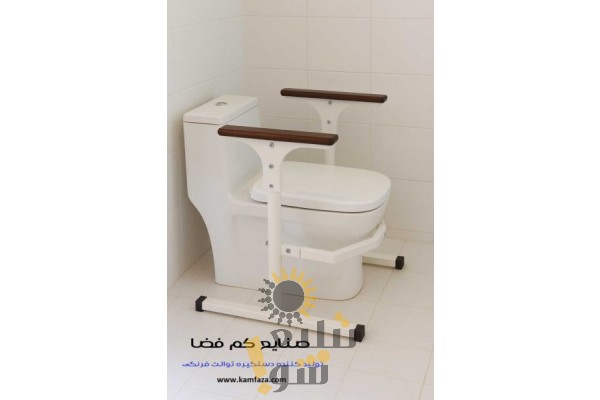 دستگیره توالت فرنگی