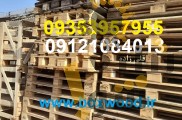 ساخت پالت چوبی و تولید جعبه چوبی صبا و پخش چوب